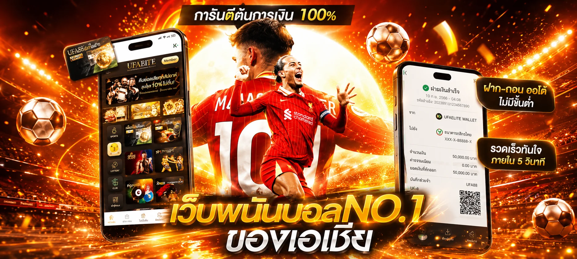 หน้าแทงบอลออนไลน์ CREEK168 ราคาน้ำดี ผลบอลสดทุกลีก