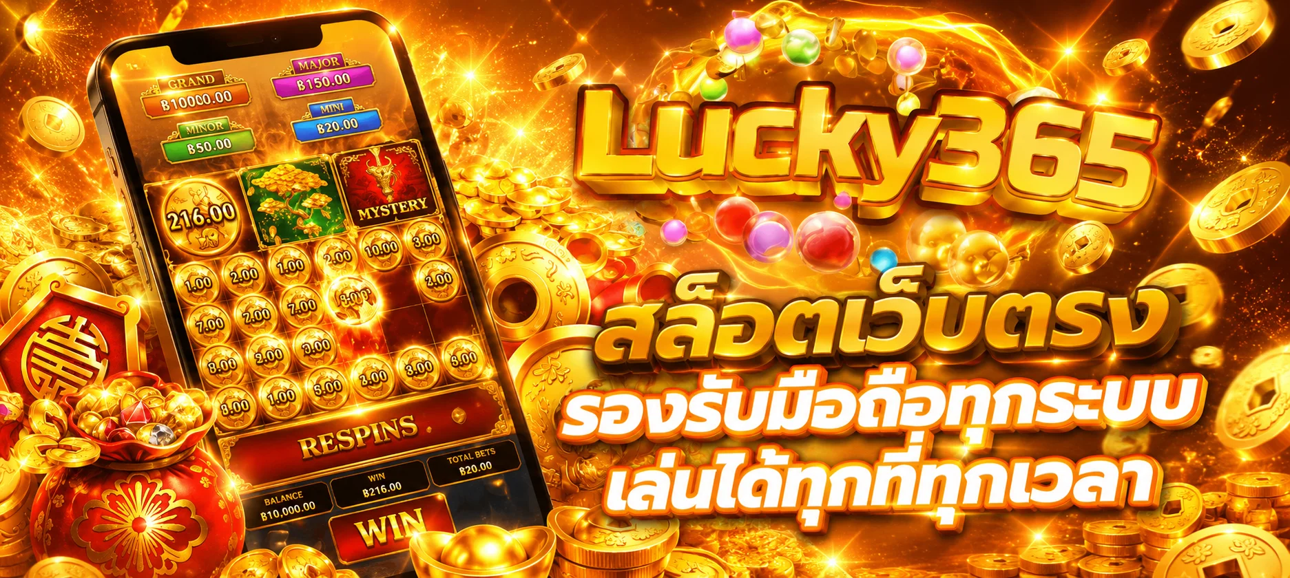 เกม Lucky Neko และ Fortune of Aztec ค่าย PG SLOT บน CREEK168